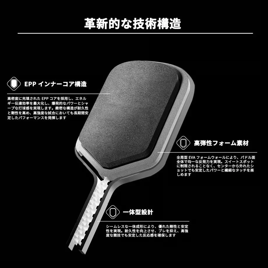 TRIPLE ACE トリプルエース GHOST ※インドアボール1球サービス