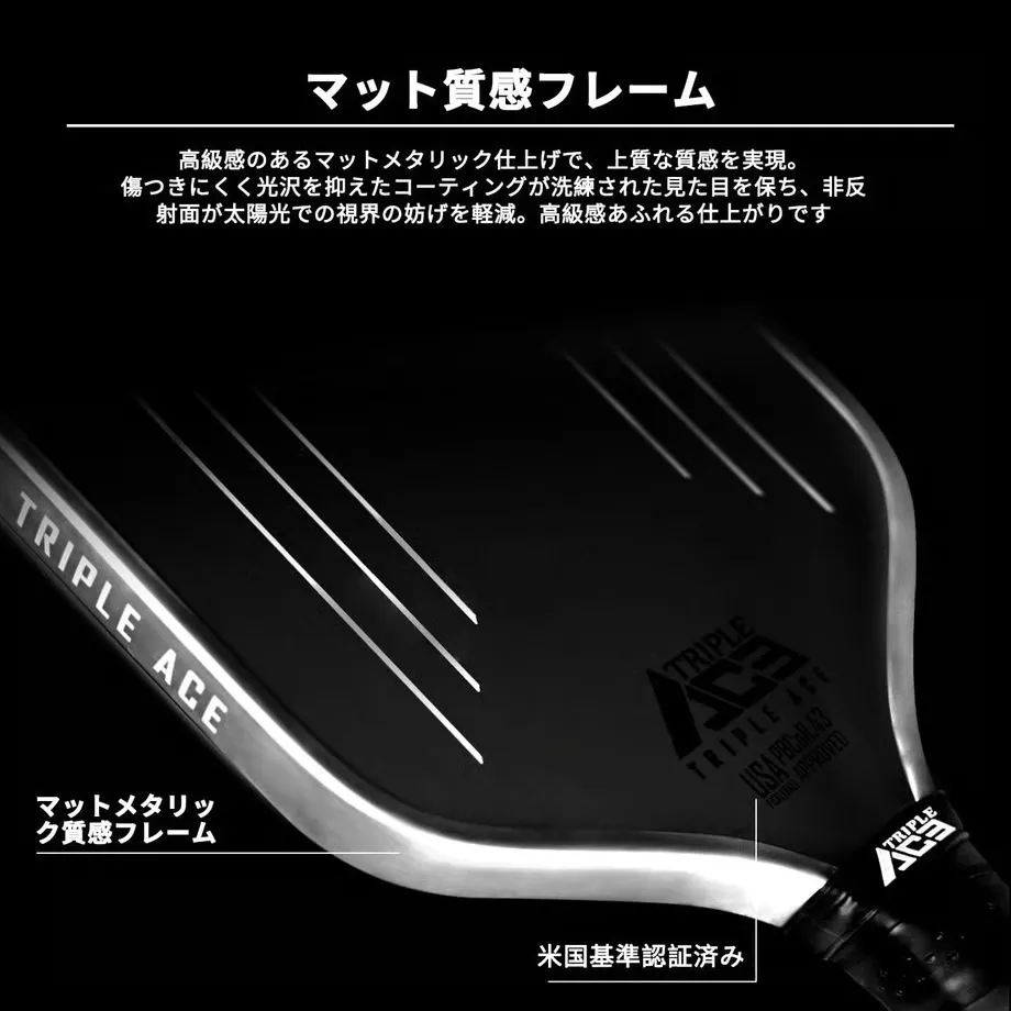 TRIPLE ACE トリプルエース GHOST ※インドアボール1球サービス