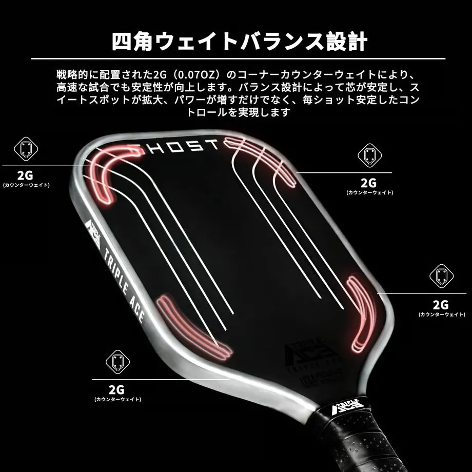 TRIPLE ACE トリプルエース GHOST ※インドアボール1球サービス